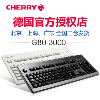 g80-300机械键盘