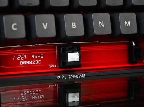 机械键盘Cherry奶轴